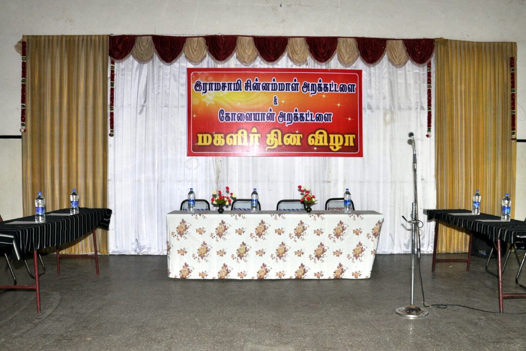 Photo 1 of 32 – Womens Day Celebration