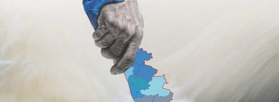 Aug 2018 – We Stand By Kerala