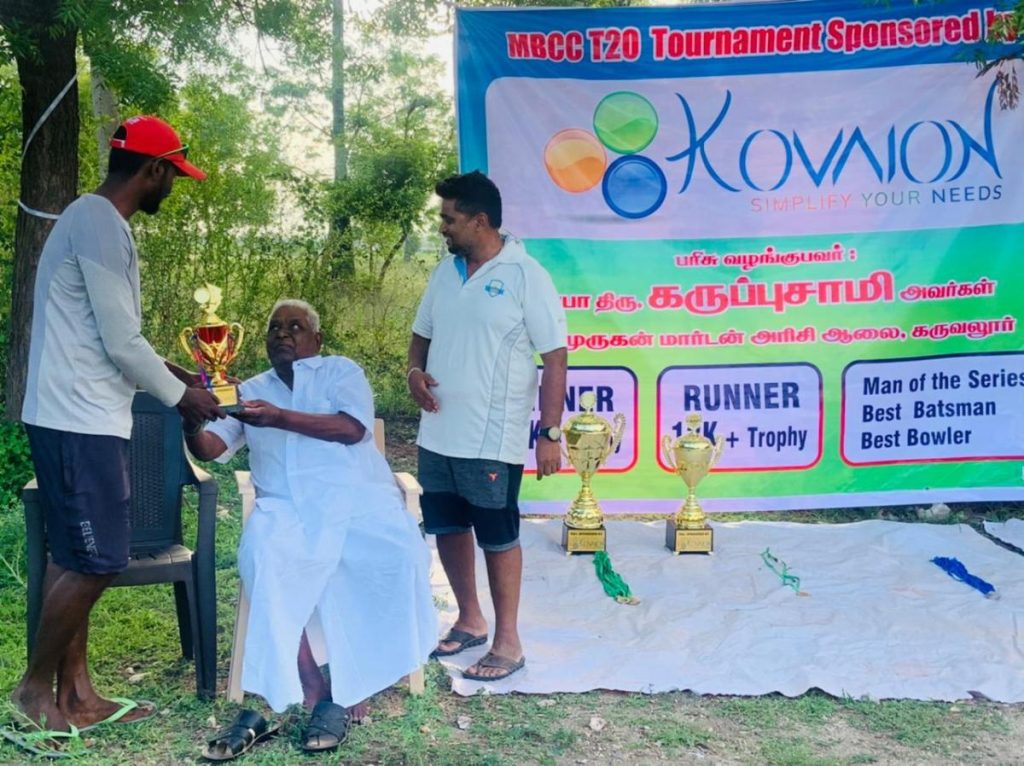 Photo 1 of 4 – MBCC Cricket Tournament