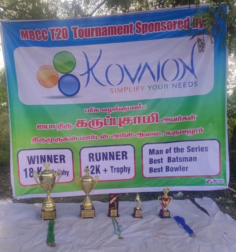 Photo 2 of 4 – MBCC Cricket Tournament