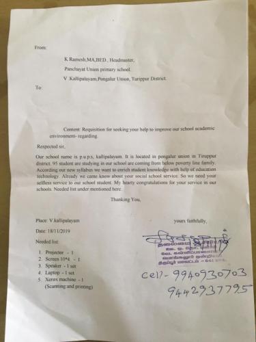 Dec 2019 - V Kallipalyam Smart School - Request Letter